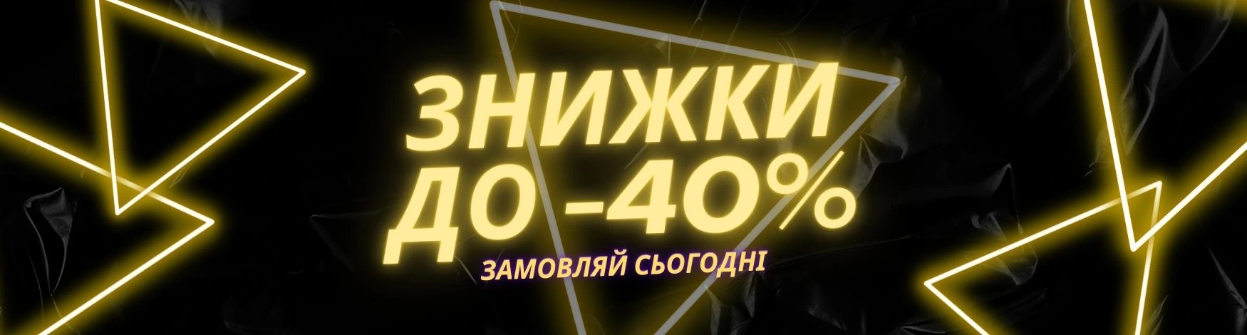 Бонуси
