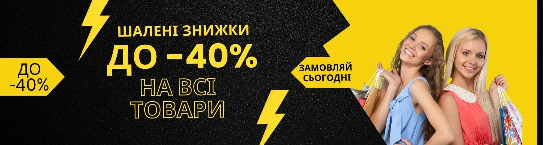 Бонуси